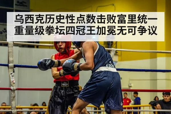 boxer in ring