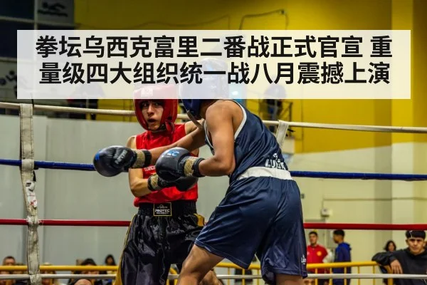 boxing ring action